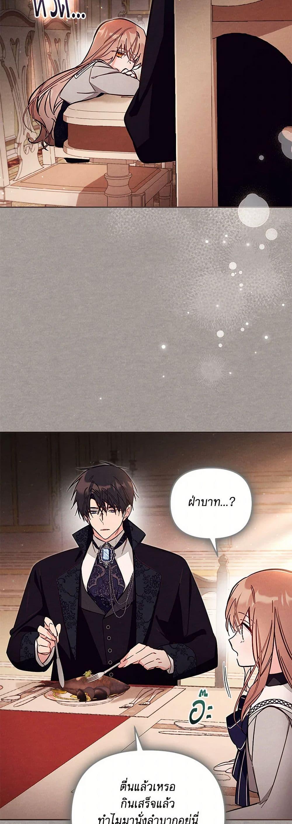 Manga-lc-com อ่านมังงะ อ่านการ์ตูน ออนไลน์ ฟรี No Place for the Fake Princess ตอนที่ 1 2 3 4 5 6 7 8 9 10 11 12 13 14 ฟรี ไม่มีโฆษณา Manga-lc - อ่าน มังงะ อ่าน การ์ตูน ออนไลน์ อ่านมังงะ ฟรี