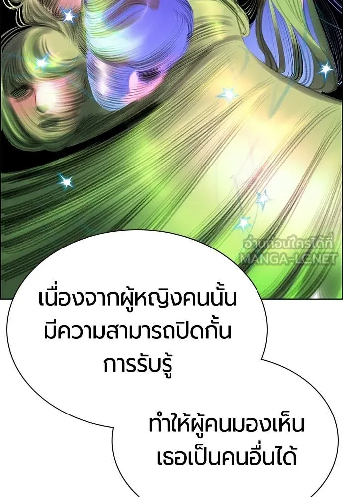 Jungle Juice ตอนที่ 181 รูปที่ 75