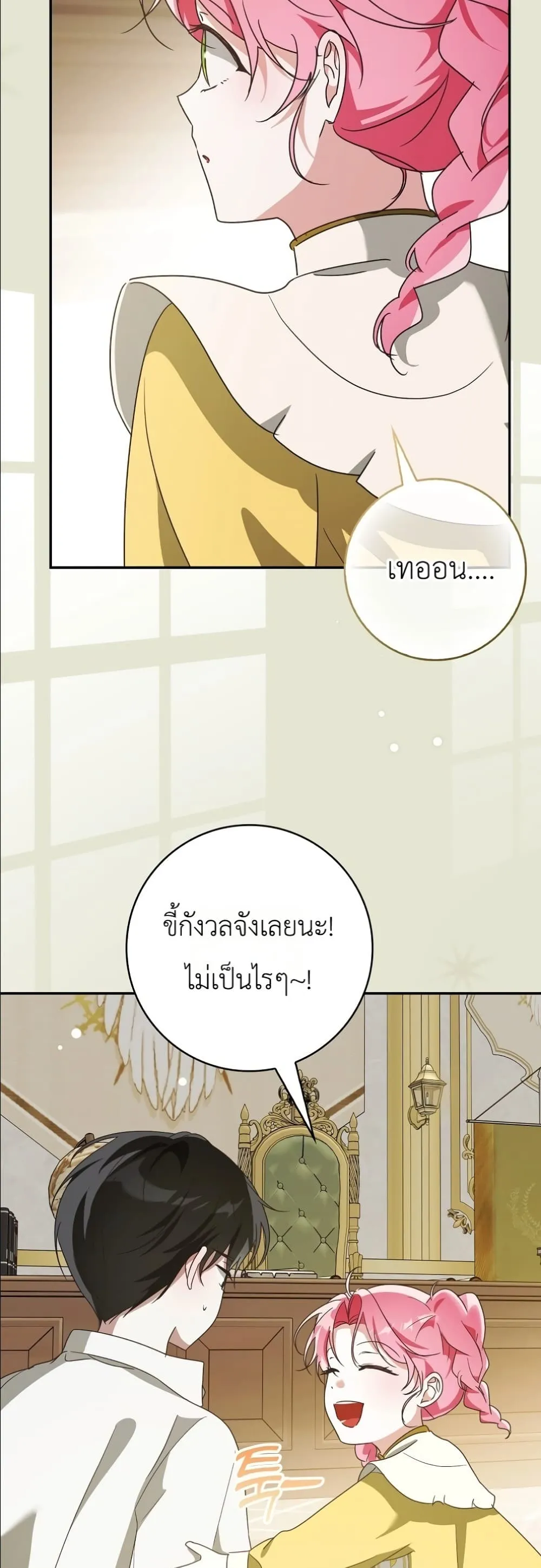 Manga-lc-com อ่านมังงะ อ่านการ์ตูน ออนไลน์ ฟรี I Will Save My Dad ตอนที่ 1 2 3 4 5 6 7 8 9 10 11 12 13 14 ฟรี ไม่มีโฆษณา Manga-lc - อ่าน มังงะ อ่าน การ์ตูน ออนไลน์ อ่านมังงะ ฟรี