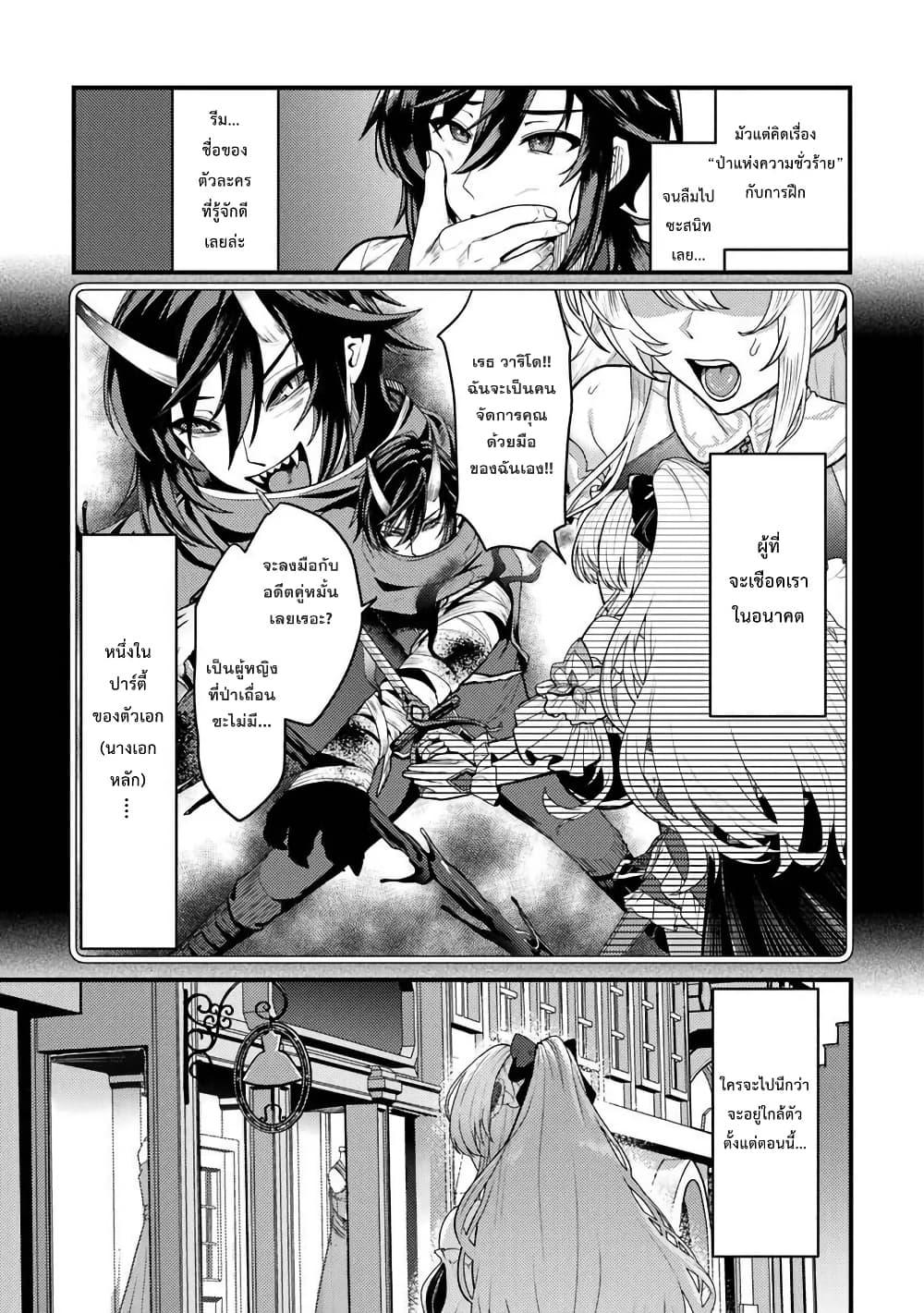 Manga-lc-com อ่านมังงะ อ่านการ์ตูน ออนไลน์ ฟรี Gokuaku Hidou na Seiheiki ga Doryoku Shitara Seijutsu Harem Tsukuremashita ตอนที่ 1 2 3 4 5 6 7 8 9 10 11 12 13 14 ฟรี ไม่มีโฆษณา Manga-lc - อ่าน มังงะ อ่าน การ์ตูน ออนไลน์ อ่านมังงะ ฟรี
