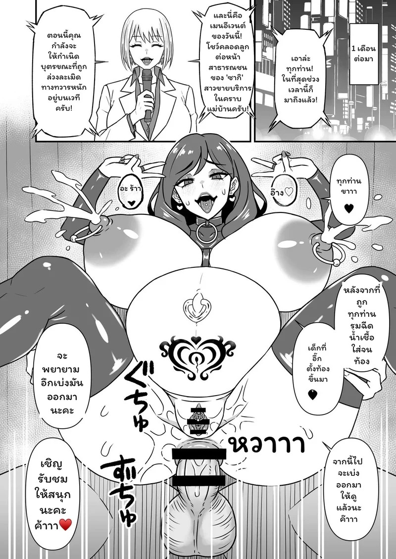 Doujin-Lc- อ่าน โดจิน มังฮวา เกาหลี ญี่ปุ่น จีน แปลไทย สะกดจิต... รอยรักที่ถูกลบ  [仮野化粧品] 人妻改牢 〜旦那想いの人妻は催眠で淫らな風俗嬢へ変わり果てる〜 ตอนที่ 1 ฟรี ไม่มีโฆษณา อ่าน โดจิน Manhwa เกาหลี ญี่ปุ่น จีน เรามีครบ คัดมาให้เน้นๆ โดจิน 18+ รับประกันความฟินโดย Doujin Lc