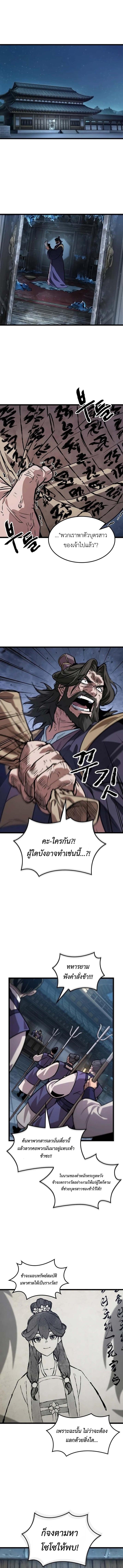 Manga-lc-com อ่านมังงะ อ่านการ์ตูน ออนไลน์ ฟรี The Martial Genius Who Remembers Everything ตอนที่ 1 2 3 4 5 6 7 8 9 10 11 12 13 14 ฟรี ไม่มีโฆษณา Manga-lc - อ่าน มังงะ อ่าน การ์ตูน ออนไลน์ อ่านมังงะ ฟรี