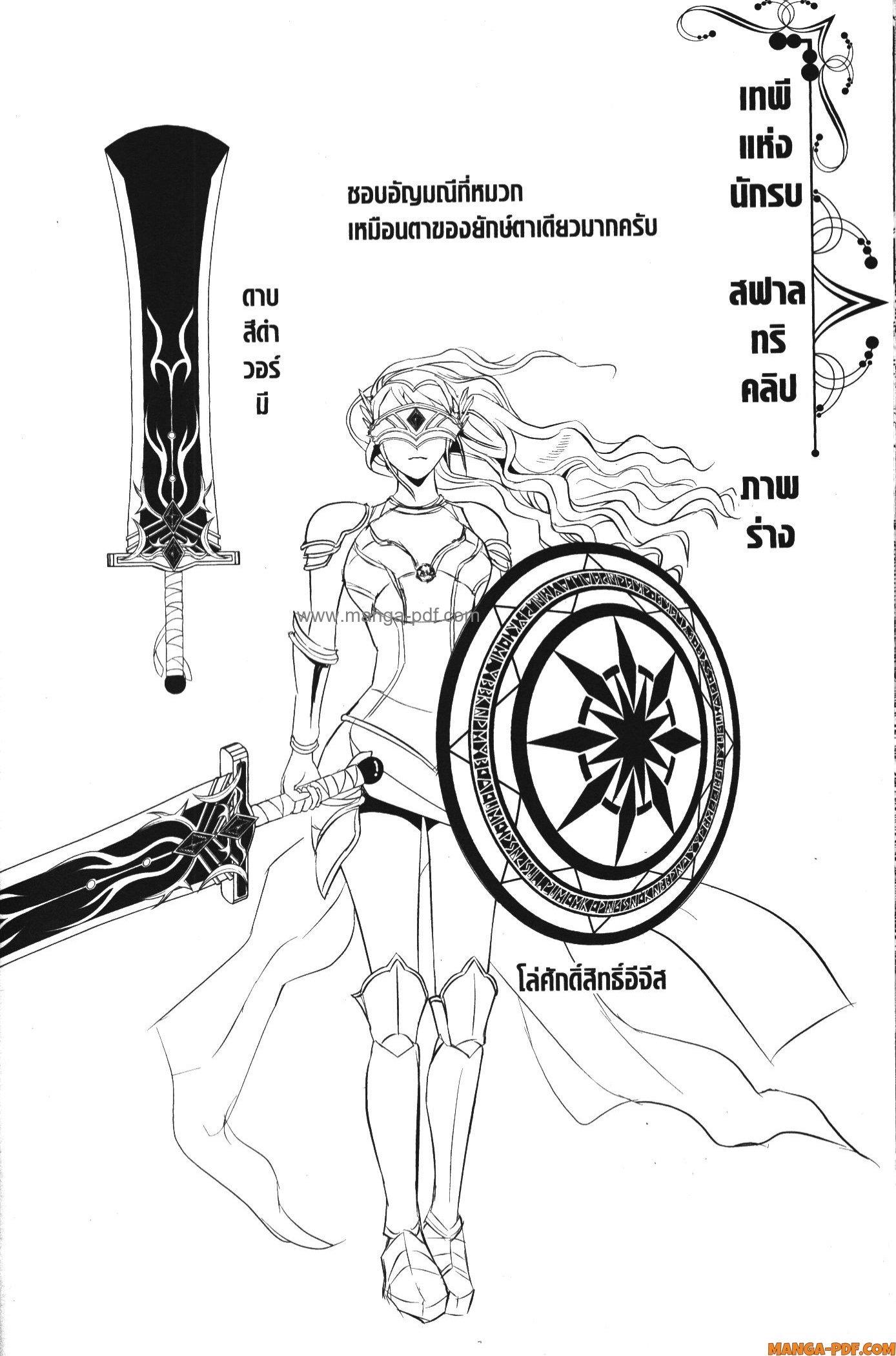 Manga-lc-com อ่านมังงะ อ่านการ์ตูน ออนไลน์ ฟรี Shitsugyou Kenja no Nariagari ตอนที่ 1 2 3 4 5 6 7 8 9 10 11 12 13 14 ฟรี ไม่มีโฆษณา Manga-lc - อ่าน มังงะ อ่าน การ์ตูน ออนไลน์ อ่านมังงะ ฟรี