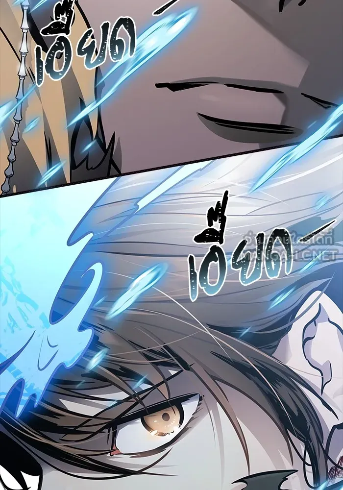 ทาวเวอร์ออฟก๊อด หอคอยเทพเจ้า ตอนที่ 207 ศึกห้องหัวใจ 1 รูปที่ 138