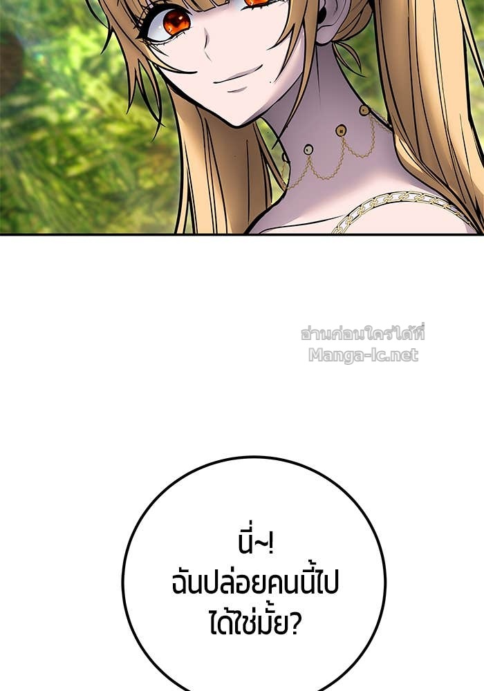Doujin-Lc- อ่าน โดจิน มังฮวา เกาหลี ญี่ปุ่น จีน แปลไทย แกร่งเกินผู้กล้า แต่ซ่าไม่ได้ ตอนที่ 1 2 3 4 5 6 7 8 9 10 11 12 13 14 ฟรี ไม่มีโฆษณา อ่าน โดจิน Manhwa เกาหลี ญี่ปุ่น จีน เรามีครบ คัดมาให้เน้นๆ โดจิน 18+ รับประกันความฟินโดย Doujin Lc