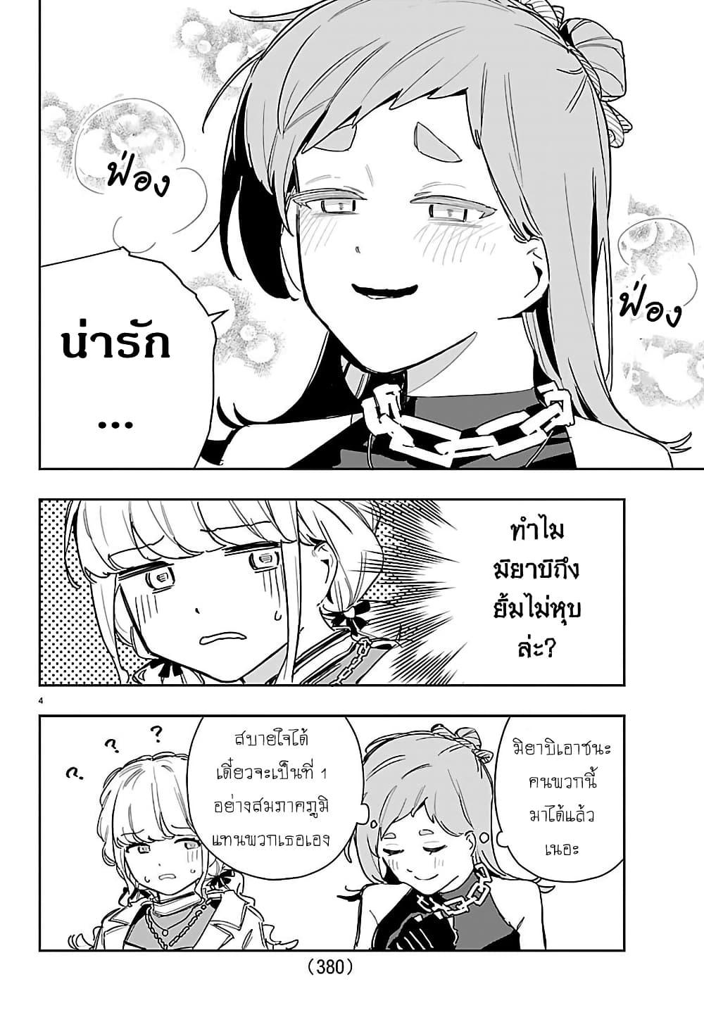 Manga-lc-com อ่านมังงะ อ่านการ์ตูน ออนไลน์ ฟรี Gakuen Idolm@aster Gold Rush ตอนที่ 1 2 3 4 5 6 7 8 9 10 11 12 13 14 ฟรี ไม่มีโฆษณา Manga-lc - อ่าน มังงะ อ่าน การ์ตูน ออนไลน์ อ่านมังงะ ฟรี