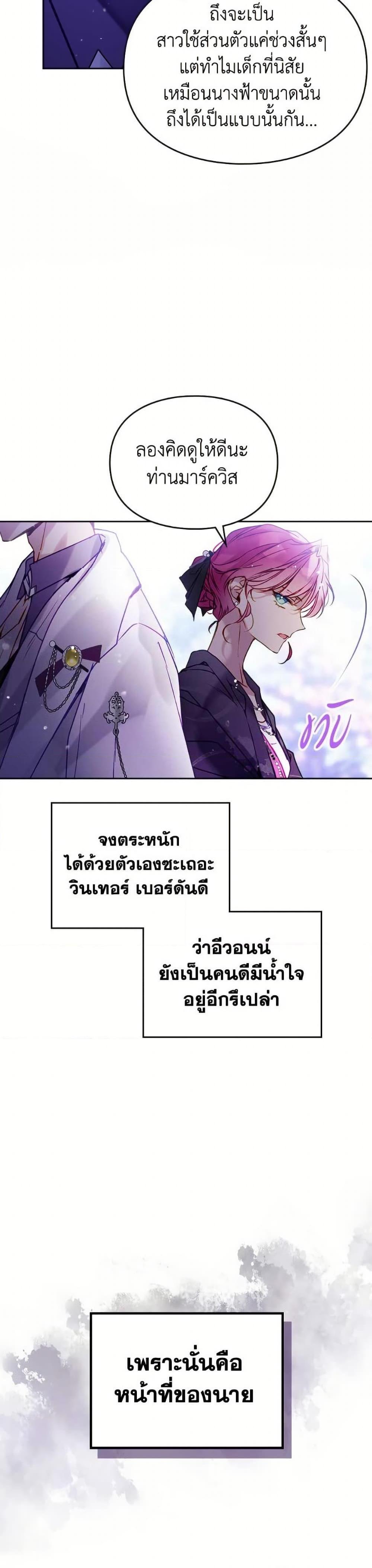 Manga-lc-com อ่านมังงะ อ่านการ์ตูน ออนไลน์ ฟรี Death Is The Only Ending For The Villainess ตอนที่ 1 2 3 4 5 6 7 8 9 10 11 12 13 14 ฟรี ไม่มีโฆษณา Manga-lc - อ่าน มังงะ อ่าน การ์ตูน ออนไลน์ อ่านมังงะ ฟรี