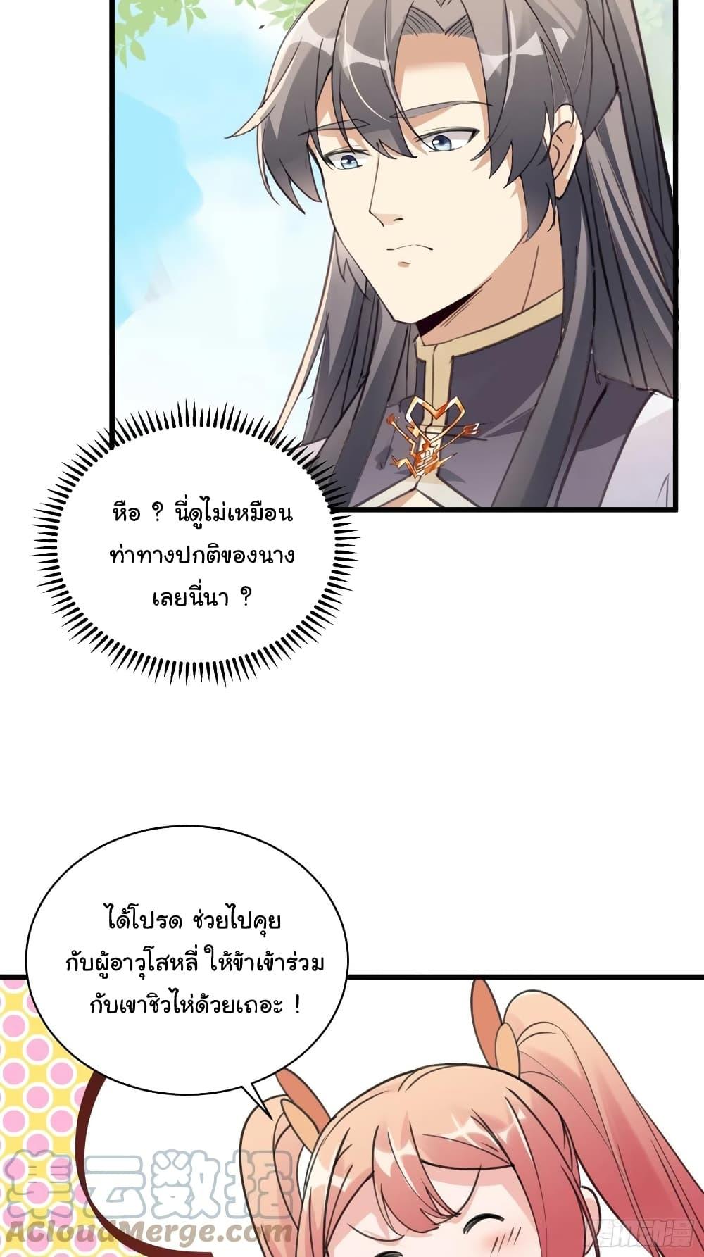 Manga-lc-com อ่านมังงะ อ่านการ์ตูน ออนไลน์ ฟรี Cultivating Immortality Requires a Rich Woman ตอนที่ 1 2 3 4 5 6 7 8 9 10 11 12 13 14 ฟรี ไม่มีโฆษณา Manga-lc - อ่าน มังงะ อ่าน การ์ตูน ออนไลน์ อ่านมังงะ ฟรี