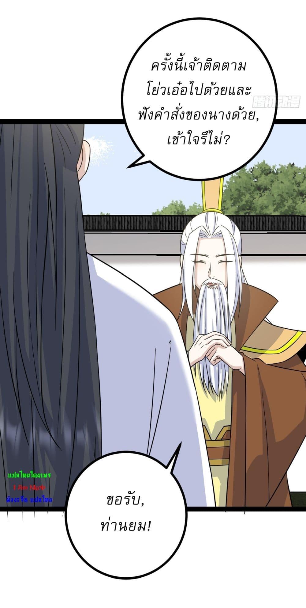 Manga-lc-com อ่านมังงะ อ่านการ์ตูน ออนไลน์ ฟรี Invincible After a Hundred Years of Seclusion ตอนที่ 1 2 3 4 5 6 7 8 9 10 11 12 13 14 ฟรี ไม่มีโฆษณา Manga-lc - อ่าน มังงะ อ่าน การ์ตูน ออนไลน์ อ่านมังงะ ฟรี