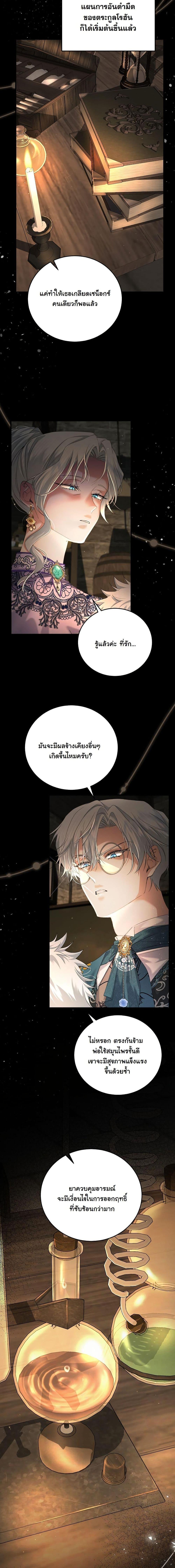 Manga-lc-com อ่านมังงะ อ่านการ์ตูน ออนไลน์ ฟรี My Kidnapper Is My Arranged Marriage Partner! ตอนที่ 1 2 3 4 5 6 7 8 9 10 11 12 13 14 ฟรี ไม่มีโฆษณา Manga-lc - อ่าน มังงะ อ่าน การ์ตูน ออนไลน์ อ่านมังงะ ฟรี