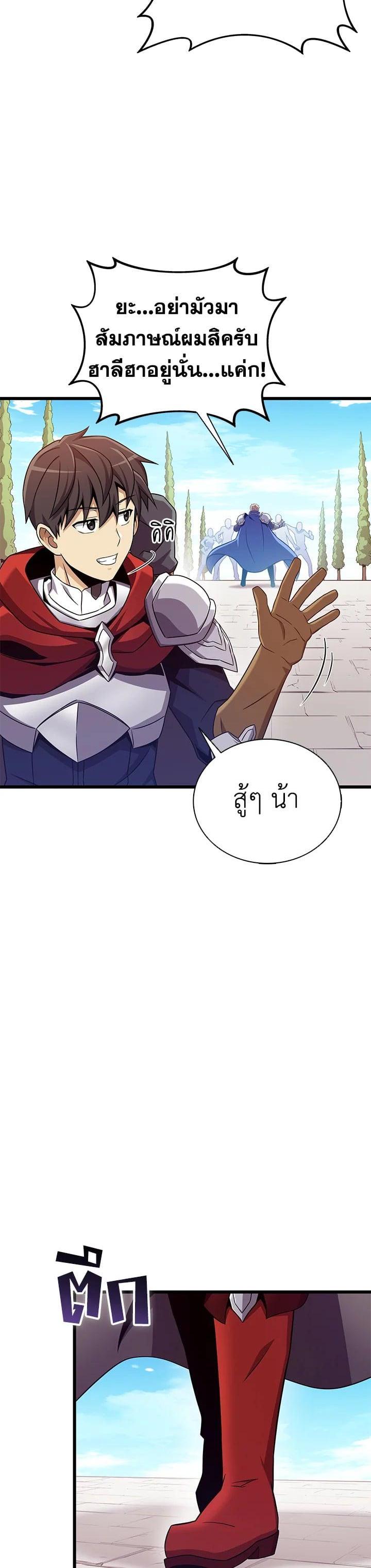 Manga-lc-com อ่านมังงะ อ่านการ์ตูน ออนไลน์ ฟรี Arcane Sniper ตอนที่ 1 2 3 4 5 6 7 8 9 10 11 12 13 14 ฟรี ไม่มีโฆษณา Manga-lc - อ่าน มังงะ อ่าน การ์ตูน ออนไลน์ อ่านมังงะ ฟรี