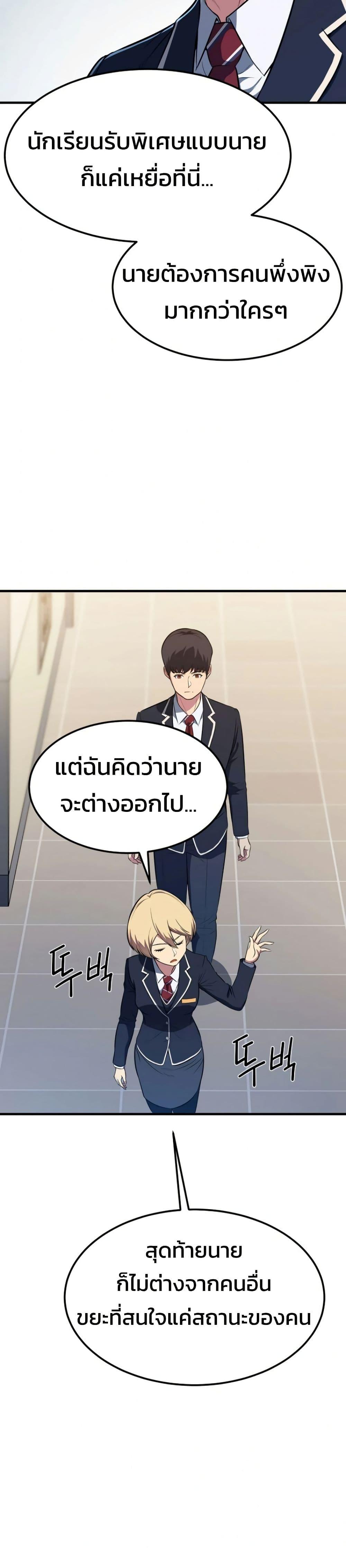 Manga-lc-com อ่านมังงะ อ่านการ์ตูน ออนไลน์ ฟรี Academy Reincarnation Hero ตอนที่ 1 2 3 4 5 6 7 8 9 10 11 12 13 14 ฟรี ไม่มีโฆษณา Manga-lc - อ่าน มังงะ อ่าน การ์ตูน ออนไลน์ อ่านมังงะ ฟรี