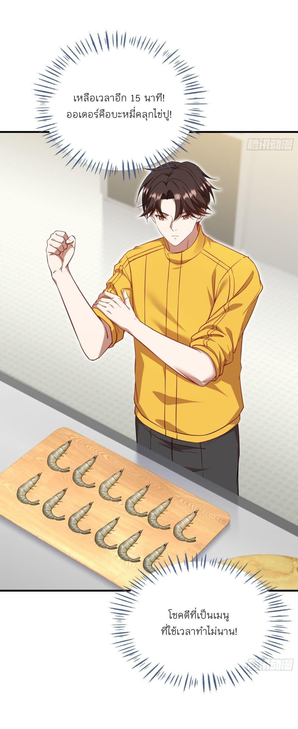 Manga-lc-com อ่านมังงะ อ่านการ์ตูน ออนไลน์ ฟรี Became a Billionaire After Dog Licking Improperly ตอนที่ 1 2 3 4 5 6 7 8 9 10 11 12 13 14 ฟรี ไม่มีโฆษณา Manga-lc - อ่าน มังงะ อ่าน การ์ตูน ออนไลน์ อ่านมังงะ ฟรี