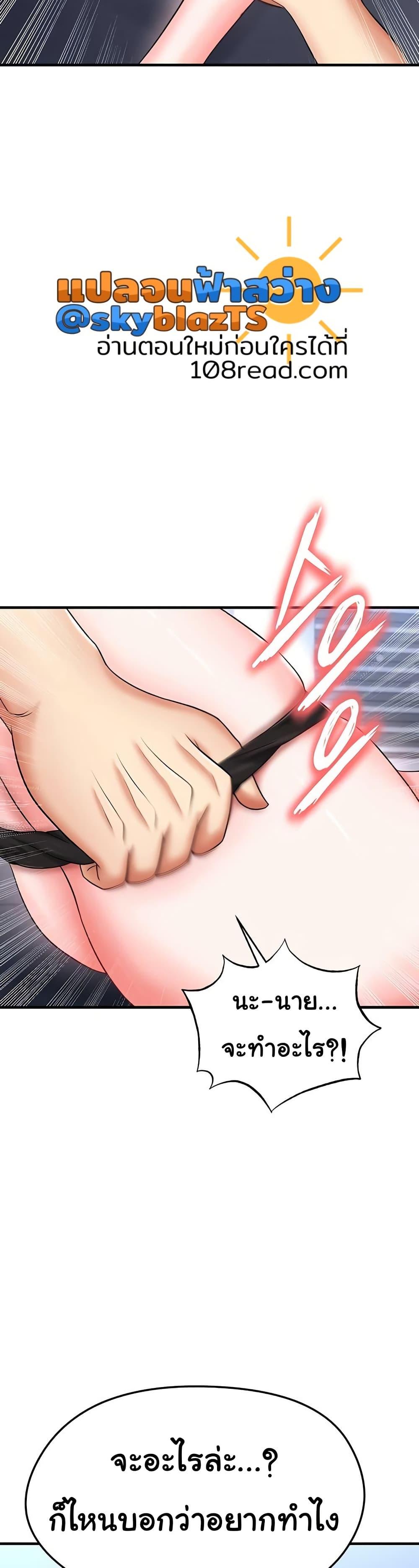 Doujin-Lc- อ่าน โดจิน มังฮวา เกาหลี ญี่ปุ่น จีน แปลไทย The Hottie’s Good at Football ตอนที่ 1 2 3 4 5 6 7 8 9 10 11 12 13 14 ฟรี ไม่มีโฆษณา อ่าน โดจิน Manhwa เกาหลี ญี่ปุ่น จีน เรามีครบ คัดมาให้เน้นๆ โดจิน 18+ รับประกันความฟินโดย  Doujin Lc