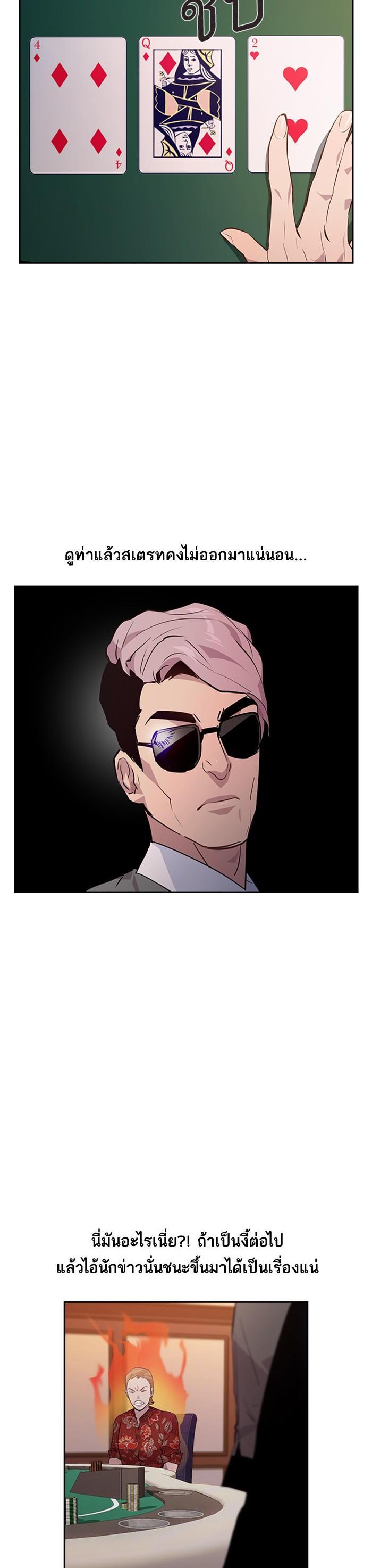 Manga-lc-com อ่านมังงะ อ่านการ์ตูน ออนไลน์ ฟรี The World Is Money and Power กลโกงโลกพนัน ตอนที่ 1 2 3 4 5 6 7 8 9 10 11 12 13 14 ฟรี ไม่มีโฆษณา Manga-lc - อ่าน มังงะ อ่าน การ์ตูน ออนไลน์ อ่านมังงะ ฟรี