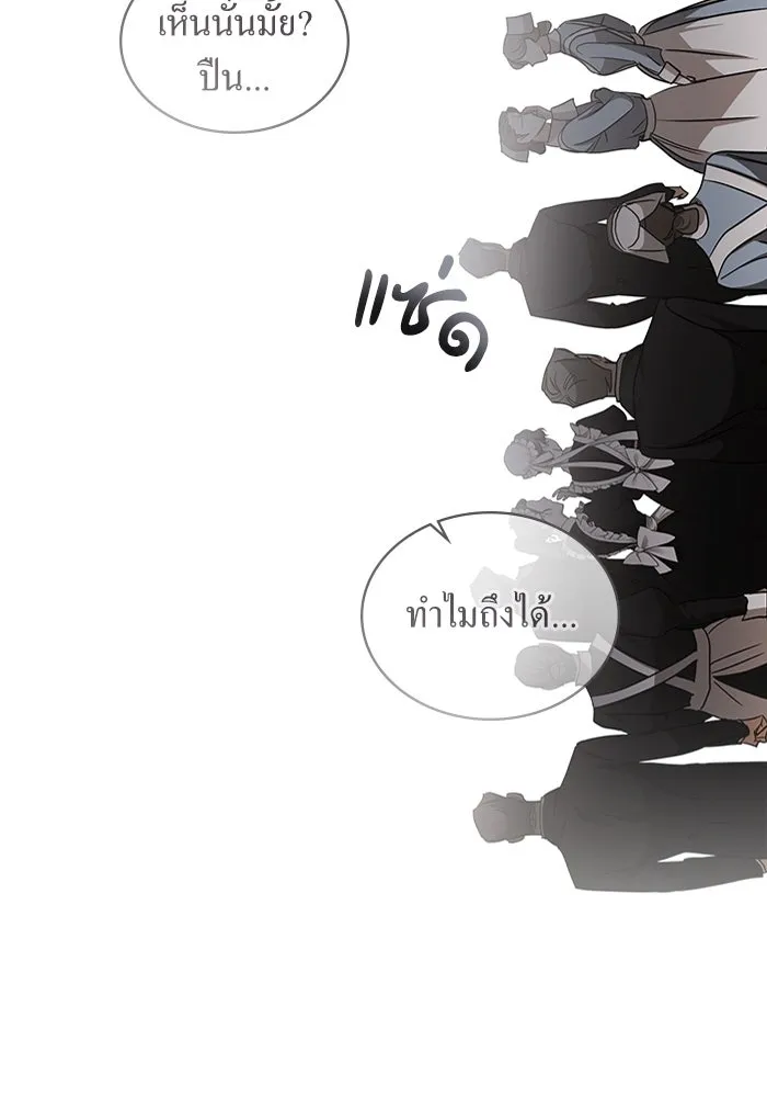 กู้ชีวิตลิขิตท่านเอิร์ล ตอนที่ 52 รูปที่ 56