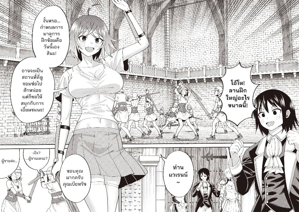 Manga-lc-com อ่านมังงะ อ่านการ์ตูน ออนไลน์ ฟรี Dokushin Kizoku Danjohi 199 Sekai no Akuyaku Reisoku ตอนที่ 1 2 3 4 5 6 7 8 9 10 11 12 13 14 ฟรี ไม่มีโฆษณา Manga-lc - อ่าน มังงะ อ่าน การ์ตูน ออนไลน์ อ่านมังงะ ฟรี