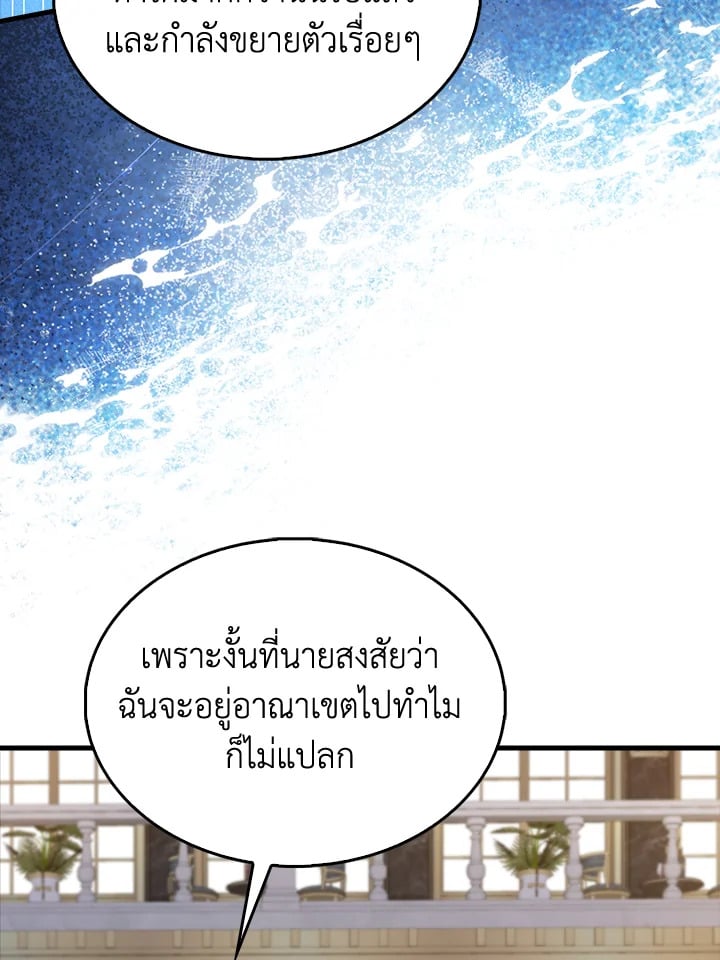 Manga-lc-com อ่านมังงะ อ่านการ์ตูน ออนไลน์ ฟรี The Lord of Coins ตอนที่ 1 2 3 4 5 6 7 8 9 10 11 12 13 14 ฟรี ไม่มีโฆษณา Manga-lc - อ่าน มังงะ อ่าน การ์ตูน ออนไลน์ อ่านมังงะ ฟรี