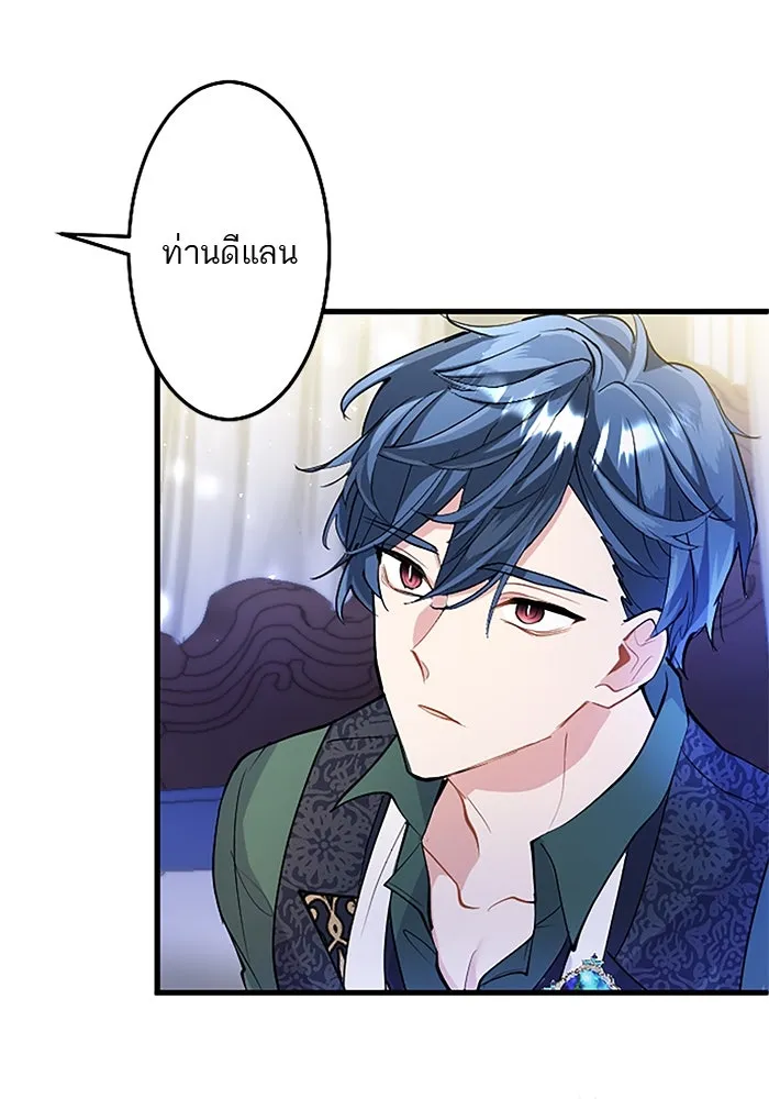 คุณหนูย้อนเวลามาเป็นอัศวิน ตอนที่ 51 รูปที่ 89