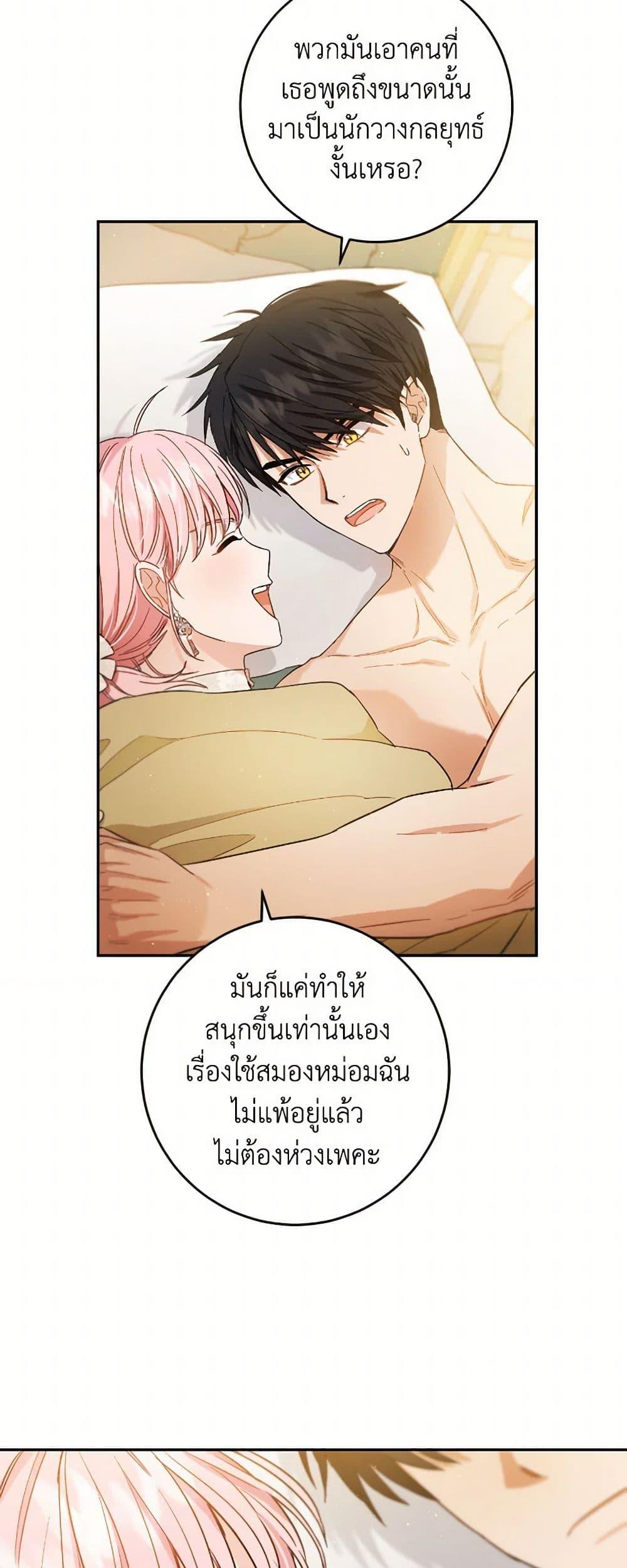 Manga-lc-com อ่านมังงะ อ่านการ์ตูน ออนไลน์ ฟรี The Heiress’s Double Life ตอนที่ 1 2 3 4 5 6 7 8 9 10 11 12 13 14 ฟรี ไม่มีโฆษณา Manga-lc - อ่าน มังงะ อ่าน การ์ตูน ออนไลน์ อ่านมังงะ ฟรี
