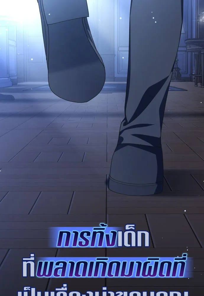 ชิงชีวิตพลิกลิขิตชะตา ตอนที่ 199. เรื่องราวภายในกล่อง(5) รูปที่ 13