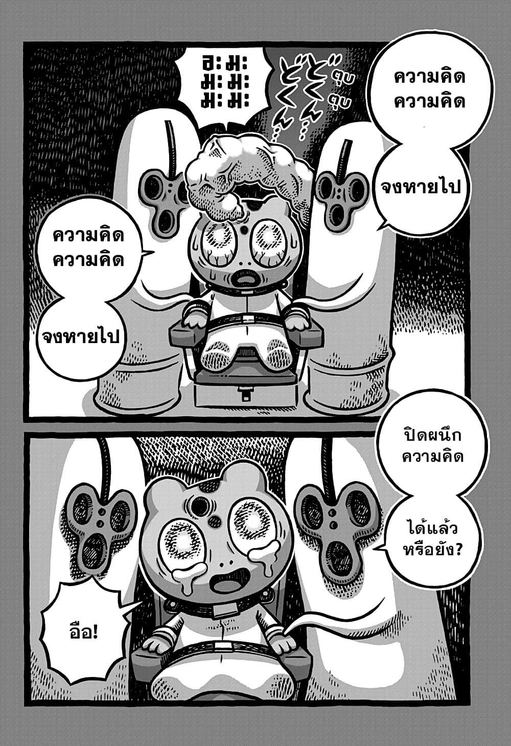 Manga-lc-com อ่านมังงะ อ่านการ์ตูน ออนไลน์ ฟรี Kowaiyasan ตอนที่ 1 2 3 4 5 6 7 8 9 10 11 12 13 14 ฟรี ไม่มีโฆษณา Manga-lc - อ่าน มังงะ อ่าน การ์ตูน ออนไลน์ อ่านมังงะ ฟรี