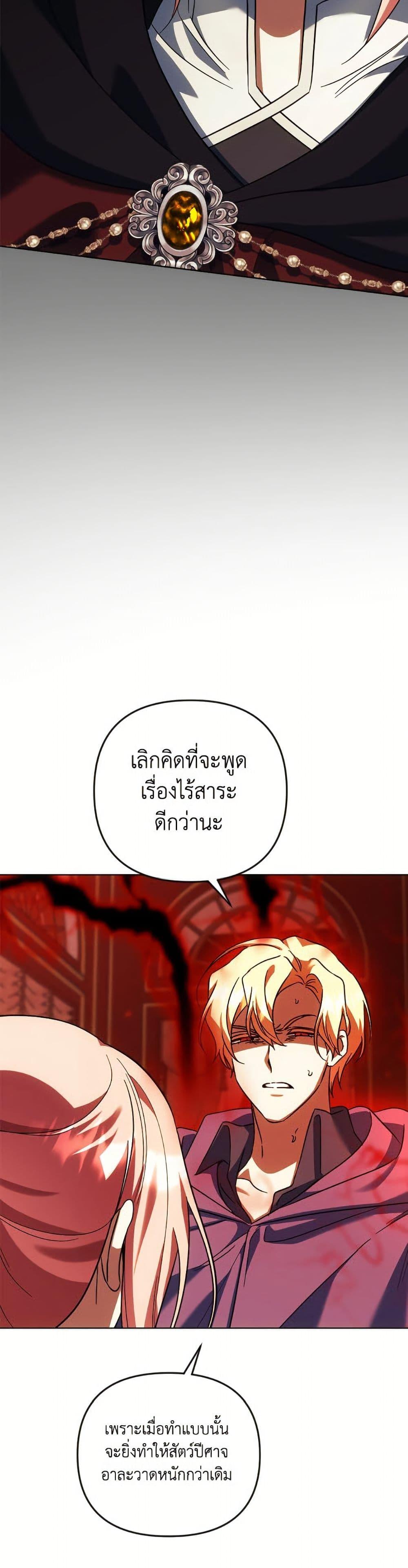 Manga-lc-com อ่านมังงะ อ่านการ์ตูน ออนไลน์ ฟรี You Awakened while I Was Dead ตอนที่ 1 2 3 4 5 6 7 8 9 10 11 12 13 14 ฟรี ไม่มีโฆษณา Manga-lc - อ่าน มังงะ อ่าน การ์ตูน ออนไลน์ อ่านมังงะ ฟรี