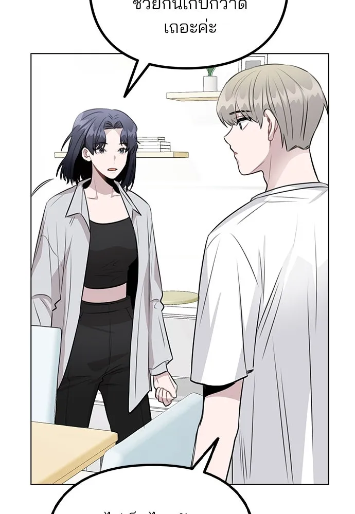 รักผิดแผน ตอนที่ 60 รูปที่ 35