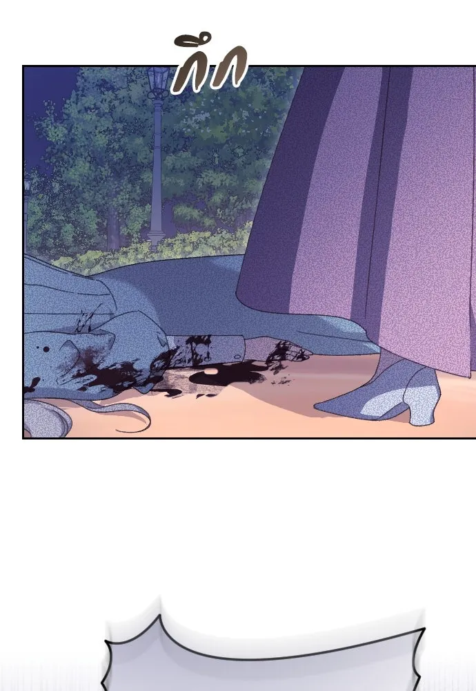 แด่ใจที่ไร้รัก ตอนที่ 1 รูปที่ 7