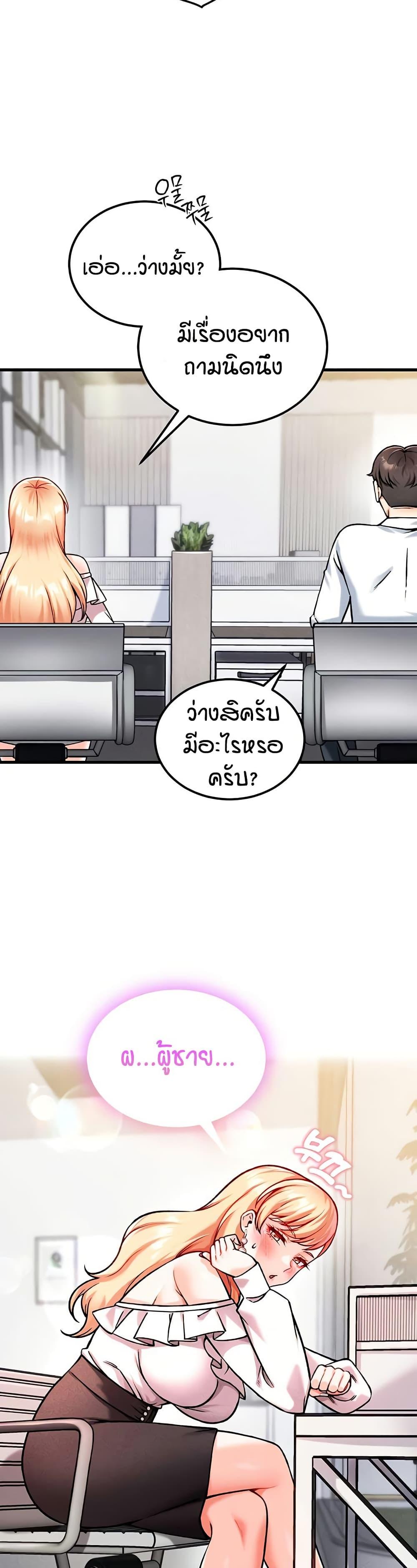 Doujin-Lc- อ่าน โดจิน มังฮวา เกาหลี ญี่ปุ่น จีน แปลไทย Wanna Join the Company ตอนที่ 1 2 3 4 5 6 7 8 9 10 11 12 13 14 ฟรี ไม่มีโฆษณา อ่าน โดจิน Manhwa เกาหลี ญี่ปุ่น จีน เรามีครบ คัดมาให้เน้นๆ โดจิน 18+ รับประกันความฟินโดย  Doujin Lc