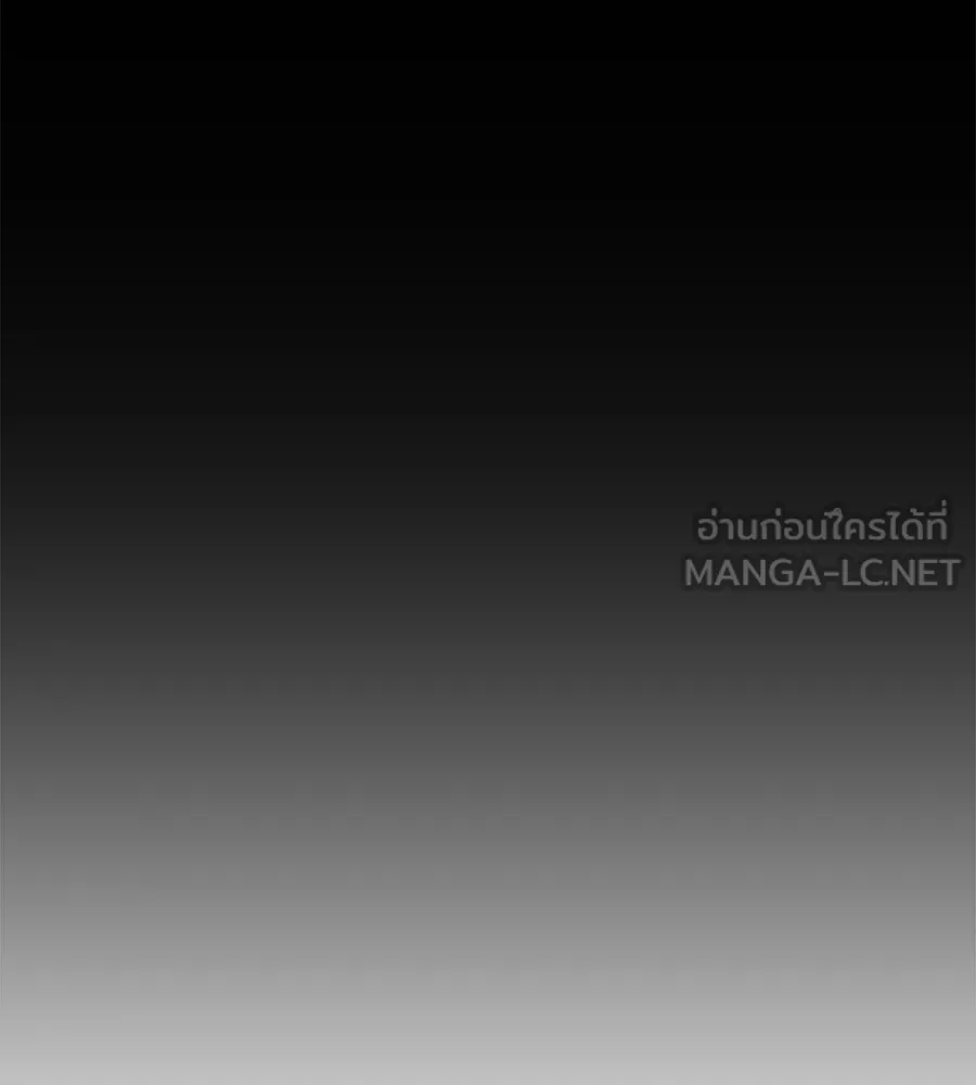 Spy House ตอนที่ 28 รูปที่ 78