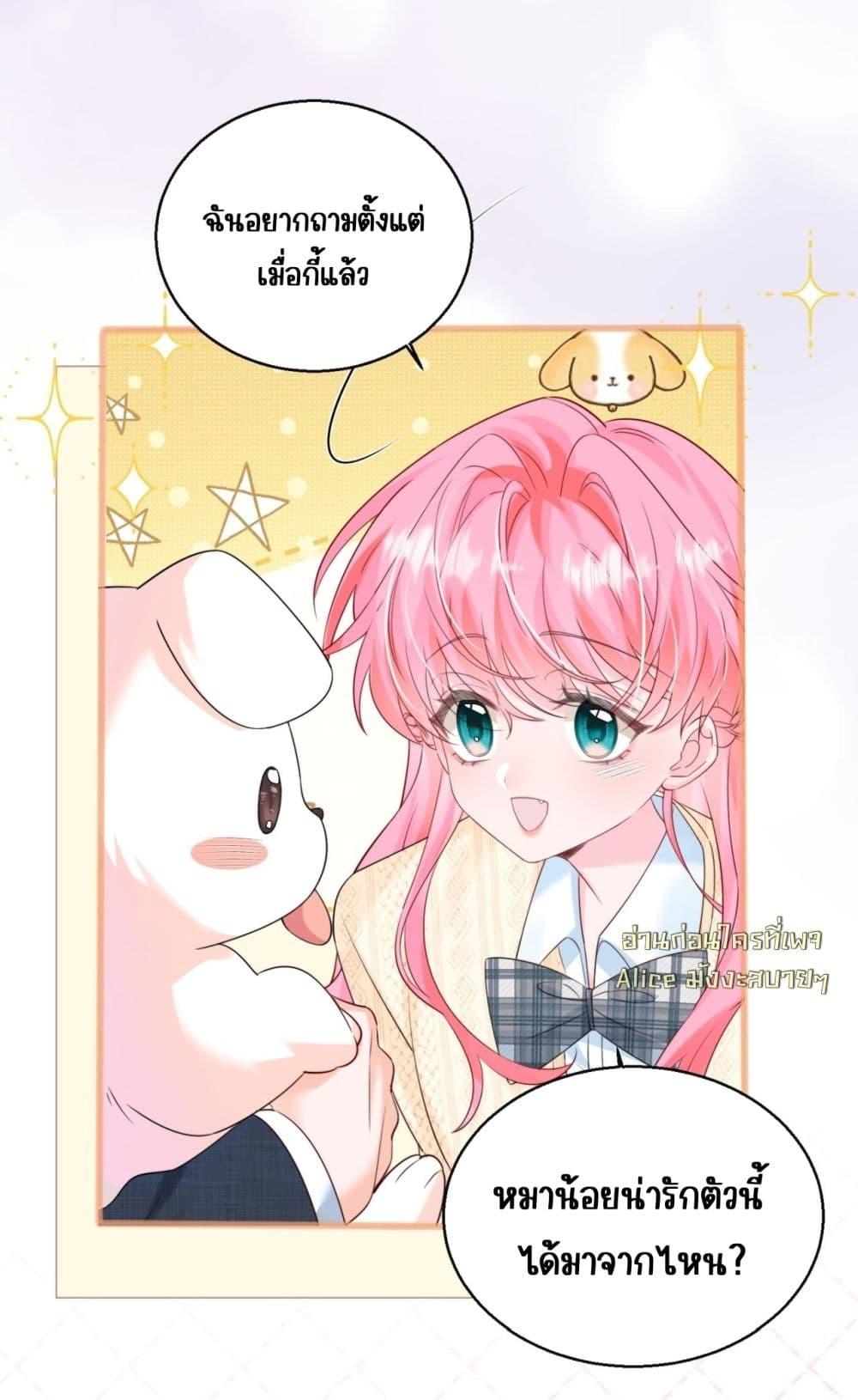 Manga-lc-com อ่านมังงะ อ่านการ์ตูน ออนไลน์ ฟรี Dressedasthe ตอนที่ 1 2 3 4 5 6 7 8 9 10 11 12 13 14 ฟรี ไม่มีโฆษณา Manga-lc - อ่าน มังงะ อ่าน การ์ตูน ออนไลน์ อ่านมังงะ ฟรี