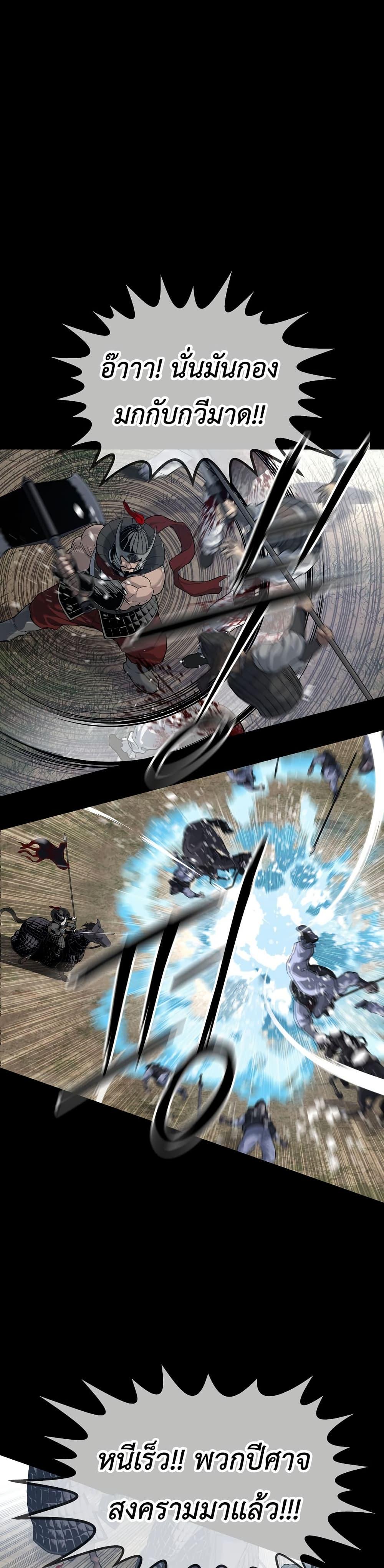 Manga-lc-com อ่านมังงะ อ่านการ์ตูน ออนไลน์ ฟรี The Iron Emperor ตอนที่ 1 2 3 4 5 6 7 8 9 10 11 12 13 14 ฟรี ไม่มีโฆษณา Manga-lc - อ่าน มังงะ อ่าน การ์ตูน ออนไลน์ อ่านมังงะ ฟรี