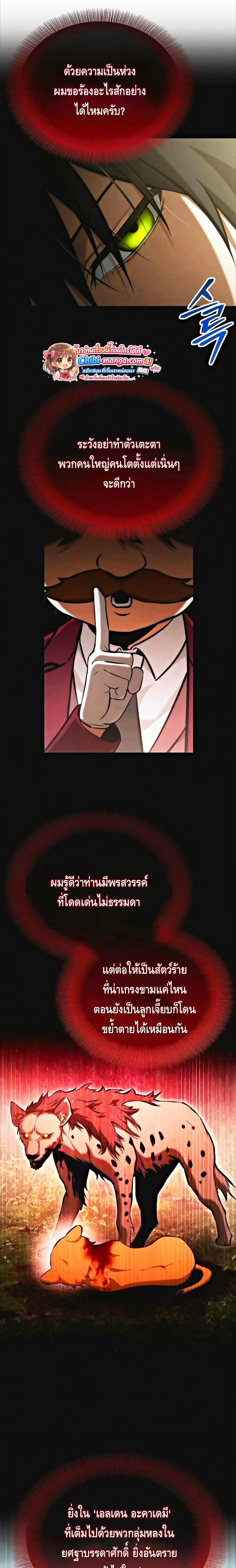 Manga-lc-com อ่านมังงะ อ่านการ์ตูน ออนไลน์ ฟรี The Necromancer Family’s Young Heir ตอนที่ 1 2 3 4 5 6 7 8 9 10 11 12 13 14 ฟรี ไม่มีโฆษณา Manga-lc - อ่าน มังงะ อ่าน การ์ตูน ออนไลน์ อ่านมังงะ ฟรี