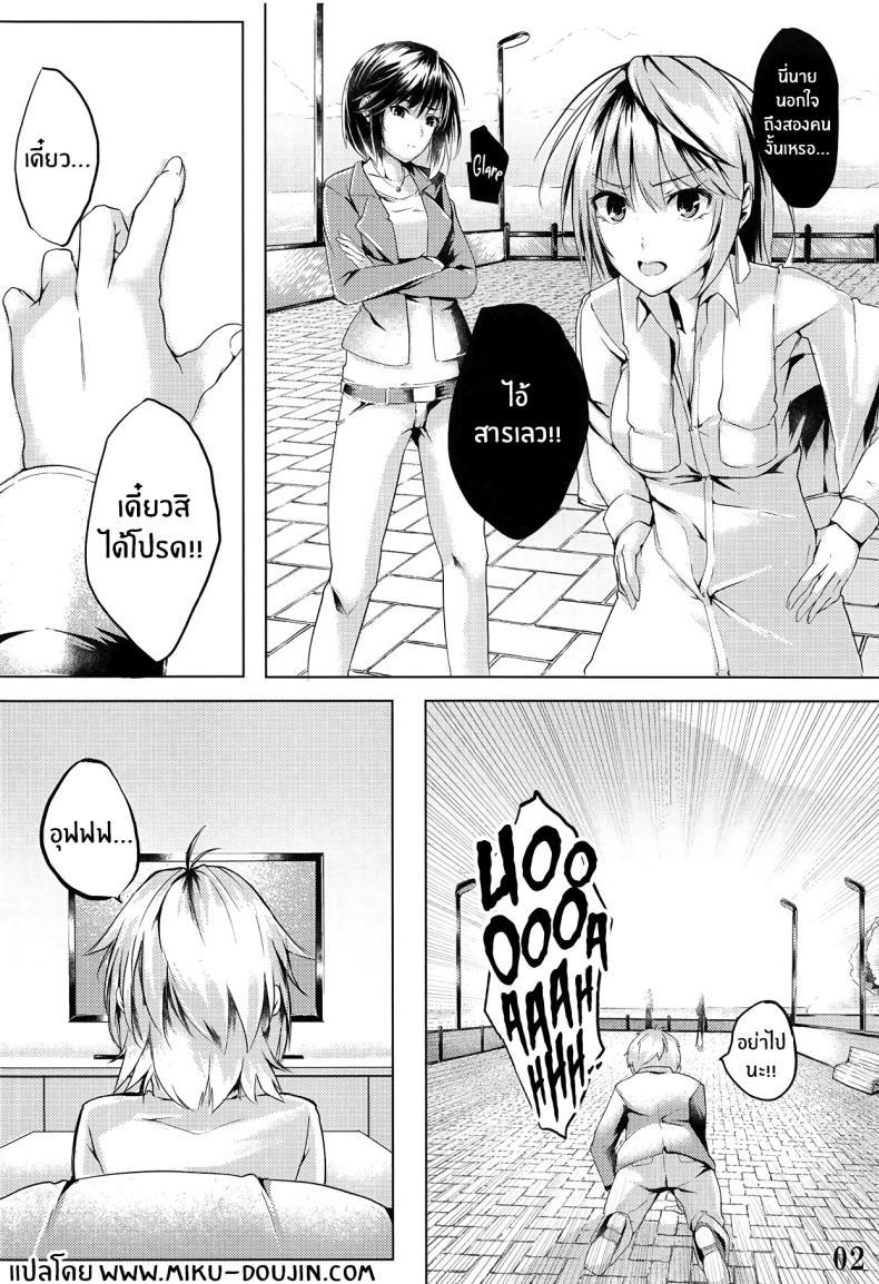 Doujin-Lc- อ่าน โดจิน มังฮวา เกาหลี ญี่ปุ่น จีน แปลไทย รักเเท้เจ้าหญิงดวงจันทร์ [TRENDKILL (Follet)] Shinai 1 (Tsukihime) ตอนที่ 1 2 3 4 5 6 7 8 9 10 11 12 13 14 ฟรี ไม่มีโฆษณา อ่าน โดจิน Manhwa เกาหลี ญี่ปุ่น จีน เรามีครบ คัดมาให้เน้นๆ โดจิน 18+ รับประกันความฟินโดย  Doujin Lc