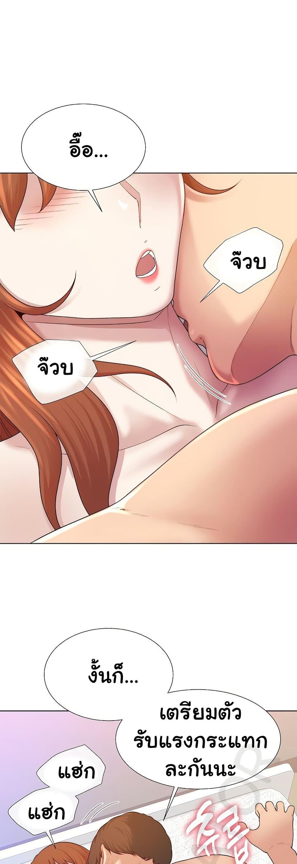 Doujin-Lc- อ่าน โดจิน มังฮวา เกาหลี ญี่ปุ่น จีน แปลไทย Wanna Become a Dad or a Boyfriend ตอนที่ 1 2 3 4 5 6 7 8 9 10 11 12 13 14 ฟรี ไม่มีโฆษณา อ่าน โดจิน Manhwa เกาหลี ญี่ปุ่น จีน เรามีครบ คัดมาให้เน้นๆ โดจิน 18+ รับประกันความฟินโดย  Doujin Lc