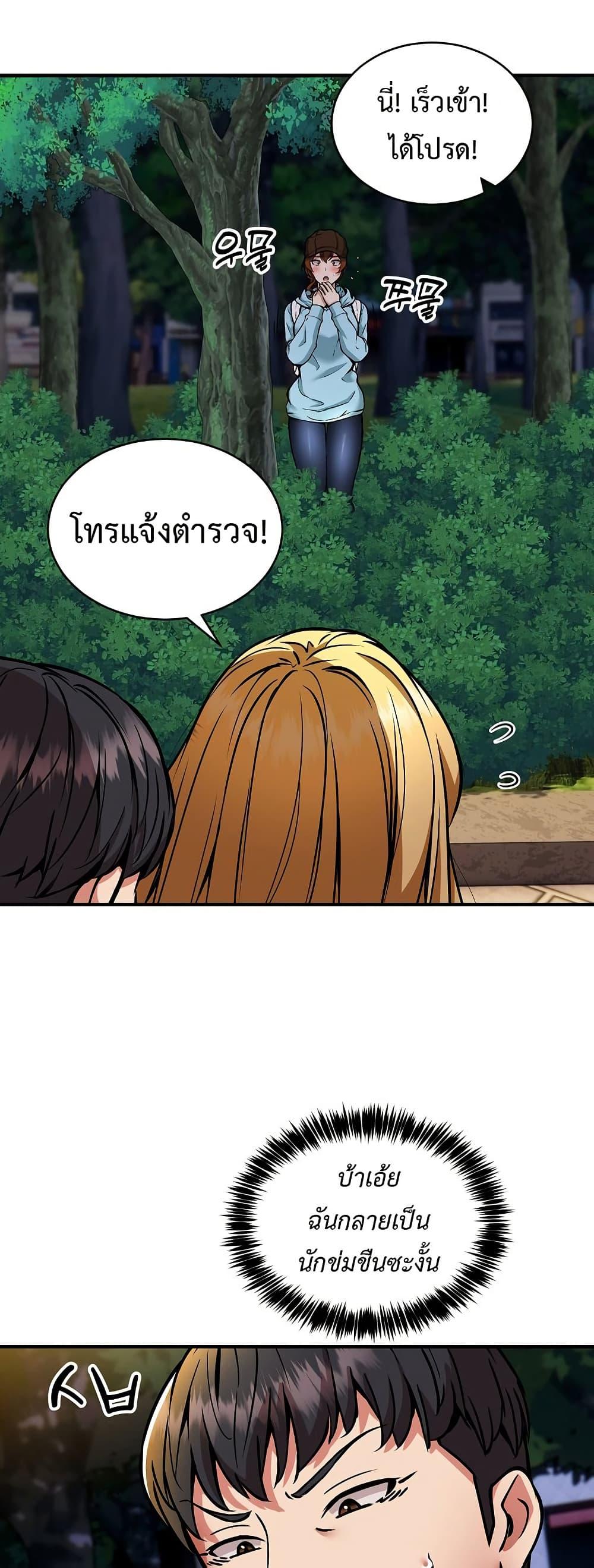 Doujin-Lc- อ่าน โดจิน มังฮวา เกาหลี ญี่ปุ่น จีน แปลไทย Driver in the New City ตอนที่ 1 2 3 4 5 6 7 8 9 10 11 12 13 14 ฟรี ไม่มีโฆษณา อ่าน โดจิน Manhwa เกาหลี ญี่ปุ่น จีน เรามีครบ คัดมาให้เน้นๆ โดจิน 18+ รับประกันความฟินโดย  Doujin Lc