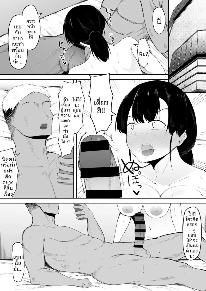 Doujin-Lc- อ่าน โดจิน มังฮวา เกาหลี ญี่ปุ่น จีน แปลไทย ผมรักคุณยิ่งกว่าลูกสาวคุณซะอีก (Ikki Ichiyuu) ตอนที่ 1 2 3 4 5 6 7 8 9 10 11 12 13 14 ฟรี ไม่มีโฆษณา อ่าน โดจิน Manhwa เกาหลี ญี่ปุ่น จีน เรามีครบ คัดมาให้เน้นๆ โดจิน 18+ รับประกันความฟินโดย  Doujin Lc