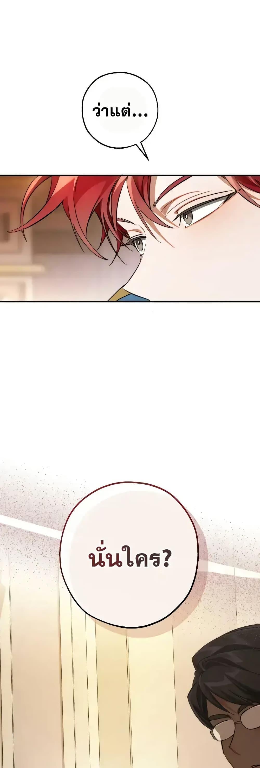 Manga-lc-com อ่านมังงะ อ่านการ์ตูน ออนไลน์ ฟรี TrashOfTheCo ตอนที่ 1 2 3 4 5 6 7 8 9 10 11 12 13 14 ฟรี ไม่มีโฆษณา Manga-lc - อ่าน มังงะ อ่าน การ์ตูน ออนไลน์ อ่านมังงะ ฟรี