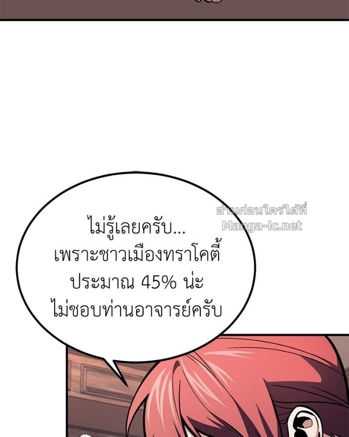 Doujin-Lc- อ่าน โดจิน มังฮวา เกาหลี ญี่ปุ่น จีน แปลไทย ฮีลเลอร์กำมะลอ ตอนที่ 1 2 3 4 5 6 7 8 9 10 11 12 13 14 ฟรี ไม่มีโฆษณา อ่าน โดจิน Manhwa เกาหลี ญี่ปุ่น จีน เรามีครบ คัดมาให้เน้นๆ โดจิน 18+ รับประกันความฟินโดย Doujin Lc
