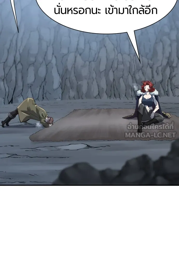 ยอดสถาปนิกผู้พิทักษ์อาณาจักร ตอนที่ 174 รูปที่ 57