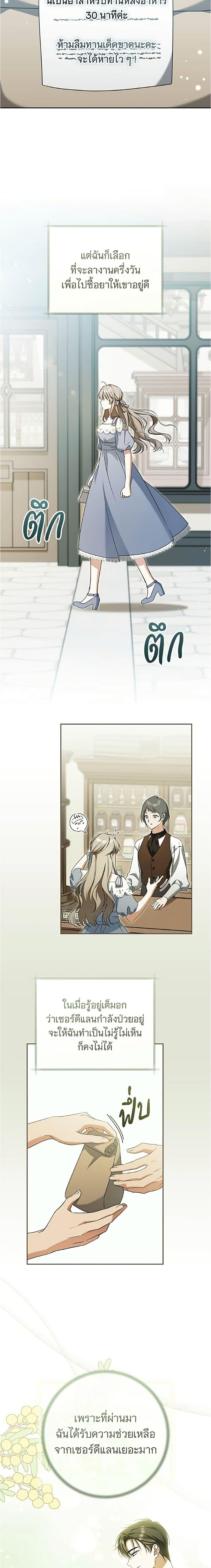 Manga-lc-com อ่านมังงะ อ่านการ์ตูน ออนไลน์ ฟรี All I Want is My Dream Home ตอนที่ 1 2 3 4 5 6 7 8 9 10 11 12 13 14 ฟรี ไม่มีโฆษณา Manga-lc - อ่าน มังงะ อ่าน การ์ตูน ออนไลน์ อ่านมังงะ ฟรี