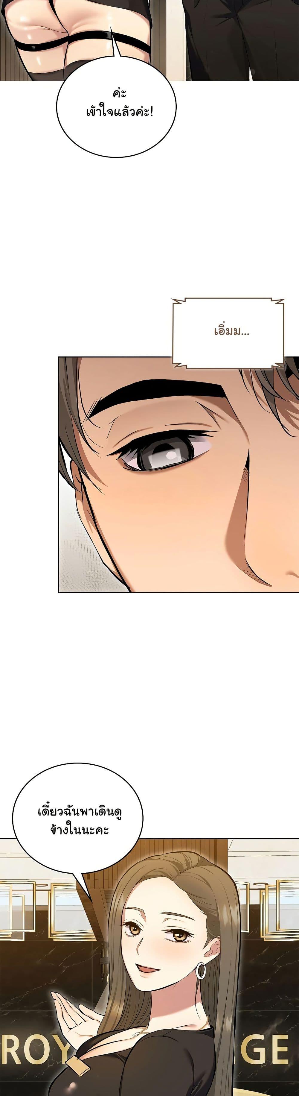 Doujin-Lc- อ่าน โดจิน มังฮวา เกาหลี ญี่ปุ่น จีน แปลไทย The Breeding Game ตอนที่ 1 2 3 4 5 6 7 8 9 10 11 12 13 14 ฟรี ไม่มีโฆษณา อ่าน โดจิน Manhwa เกาหลี ญี่ปุ่น จีน เรามีครบ คัดมาให้เน้นๆ โดจิน 18+ รับประกันความฟินโดย  Doujin Lc