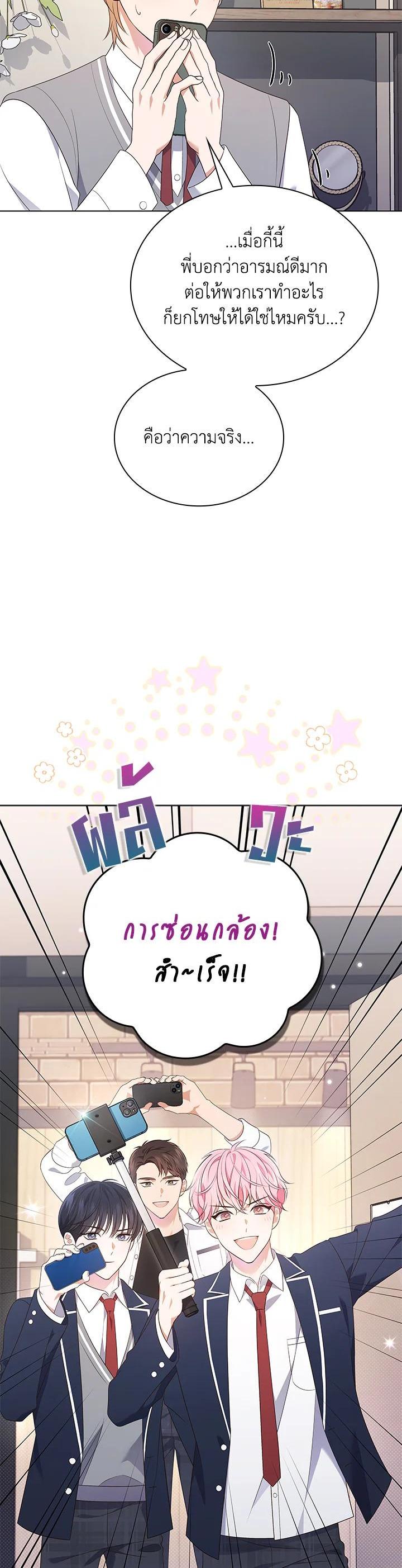 Manga-lc-com อ่านมังงะ อ่านการ์ตูน ออนไลน์ ฟรี In This Life, the Greatest Star in the Universe ตอนที่ 1 2 3 4 5 6 7 8 9 10 11 12 13 14 ฟรี ไม่มีโฆษณา Manga-lc - อ่าน มังงะ อ่าน การ์ตูน ออนไลน์ อ่านมังงะ ฟรี