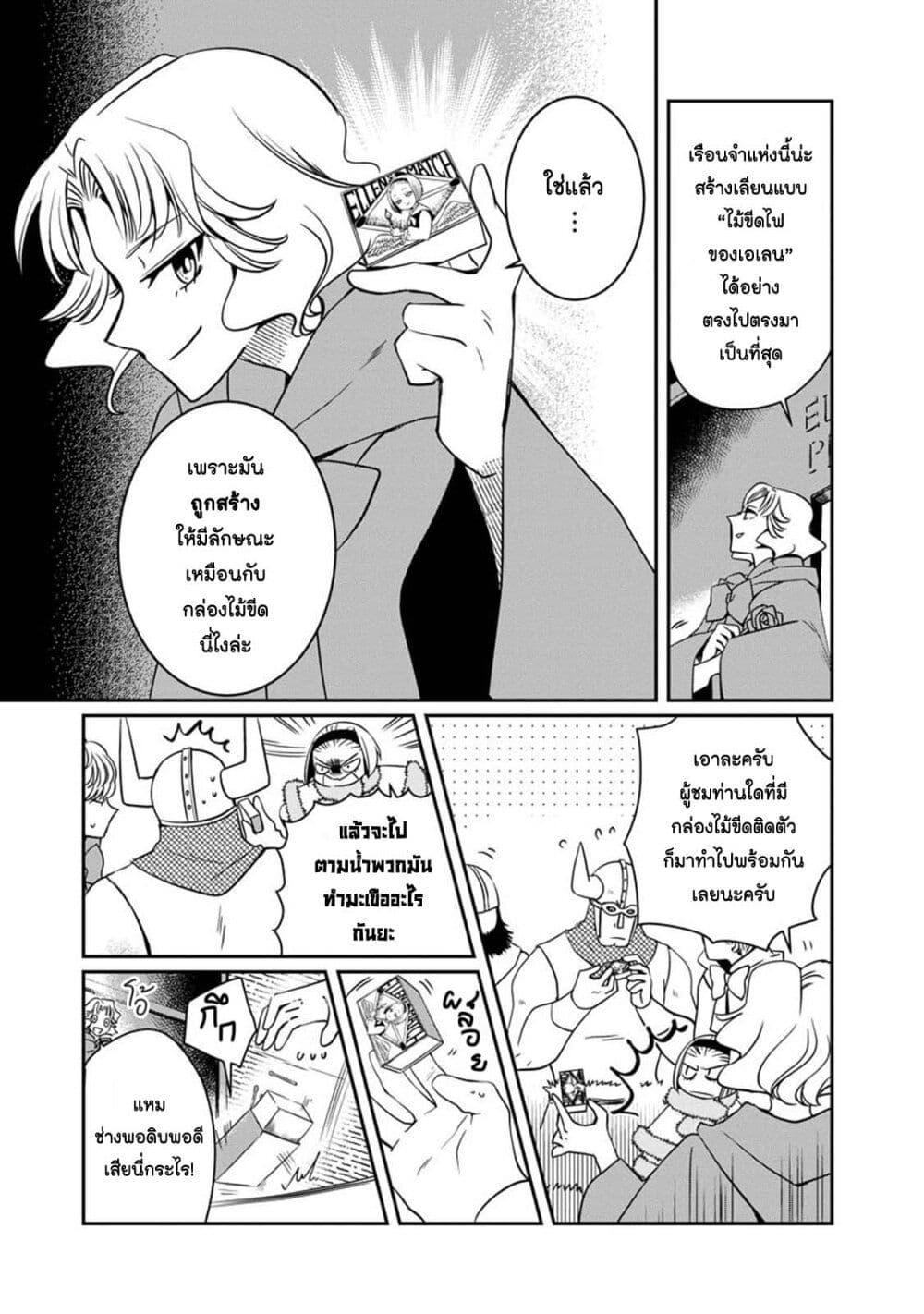 Manga-lc-com อ่านมังงะ อ่านการ์ตูน ออนไลน์ ฟรี Akazukin, Tabi no Tochuu de Shitai to Deau. ตอนที่ 1 2 3 4 5 6 7 8 9 10 11 12 13 14 ฟรี ไม่มีโฆษณา Manga-lc - อ่าน มังงะ อ่าน การ์ตูน ออนไลน์ อ่านมังงะ ฟรี