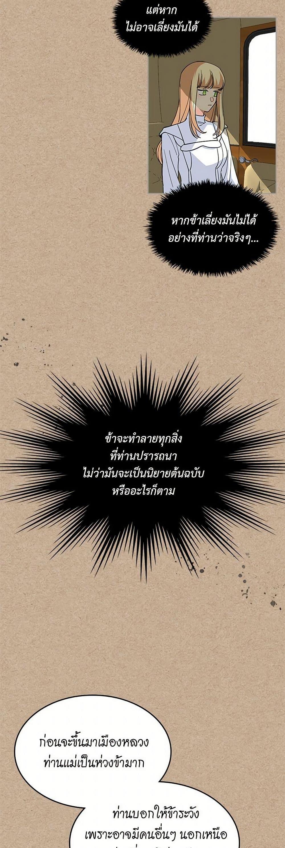 Manga-lc-com อ่านมังงะ อ่านการ์ตูน ออนไลน์ ฟรี The Antagonist’s Pet ตอนที่ 1 2 3 4 5 6 7 8 9 10 11 12 13 14 ฟรี ไม่มีโฆษณา Manga-lc - อ่าน มังงะ อ่าน การ์ตูน ออนไลน์ อ่านมังงะ ฟรี