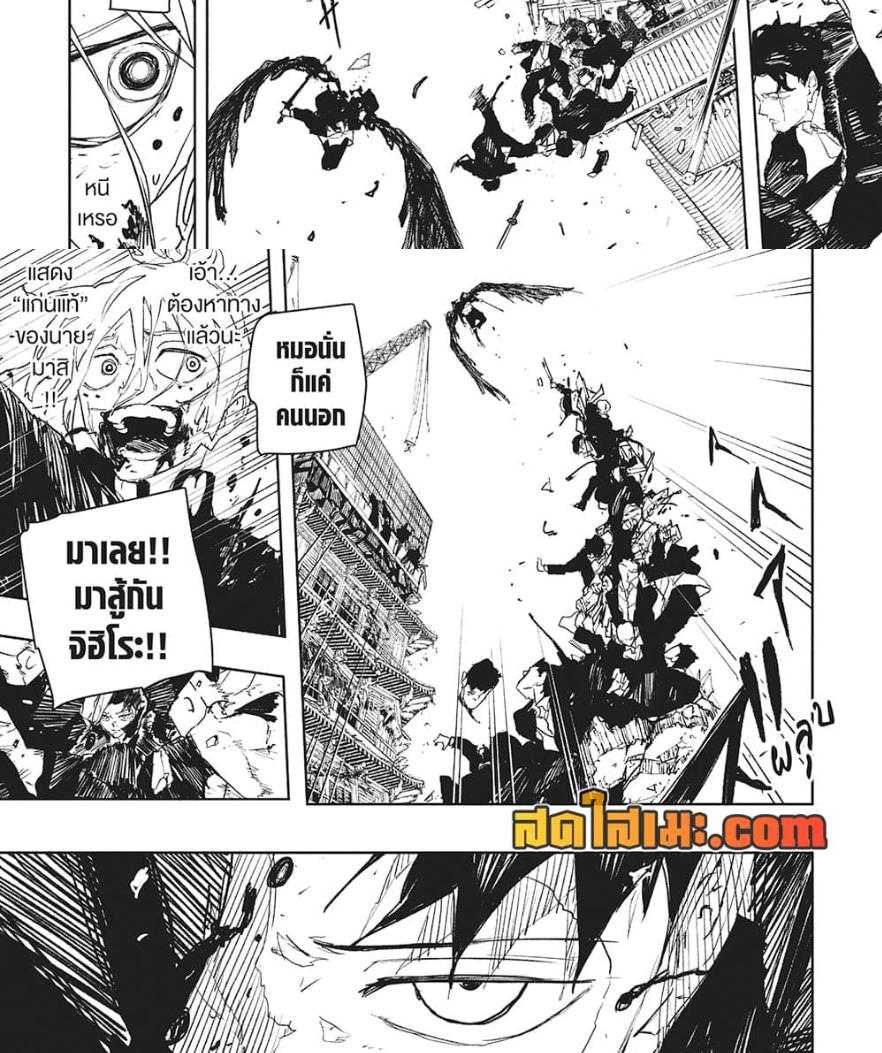 Manga-lc-com อ่านมังงะ อ่านการ์ตูน ออนไลน์ ฟรี Kagurabachi ตอนที่ 1 2 3 4 5 6 7 8 9 10 11 12 13 14 ฟรี ไม่มีโฆษณา Manga-lc - อ่าน มังงะ อ่าน การ์ตูน ออนไลน์ อ่านมังงะ ฟรี