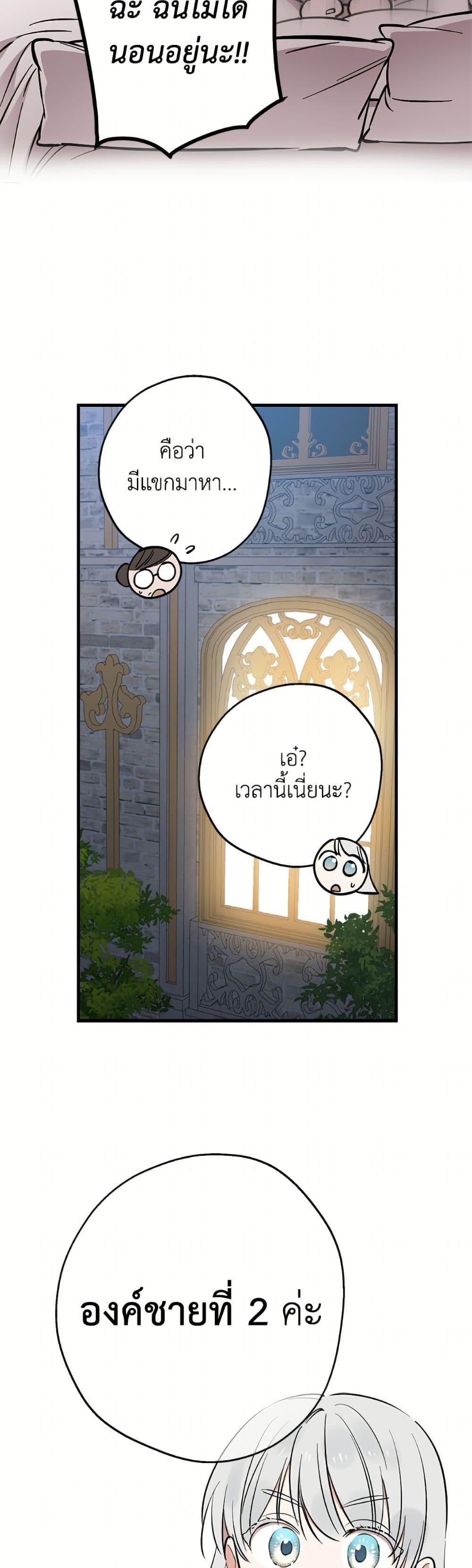 Manga-lc-com อ่านมังงะ อ่านการ์ตูน ออนไลน์ ฟรี The Strongest Characters in the World are Obsessed With Me ตอนที่ 1 2 3 4 5 6 7 8 9 10 11 12 13 14 ฟรี ไม่มีโฆษณา Manga-lc - อ่าน มังงะ อ่าน การ์ตูน ออนไลน์ อ่านมังงะ ฟรี