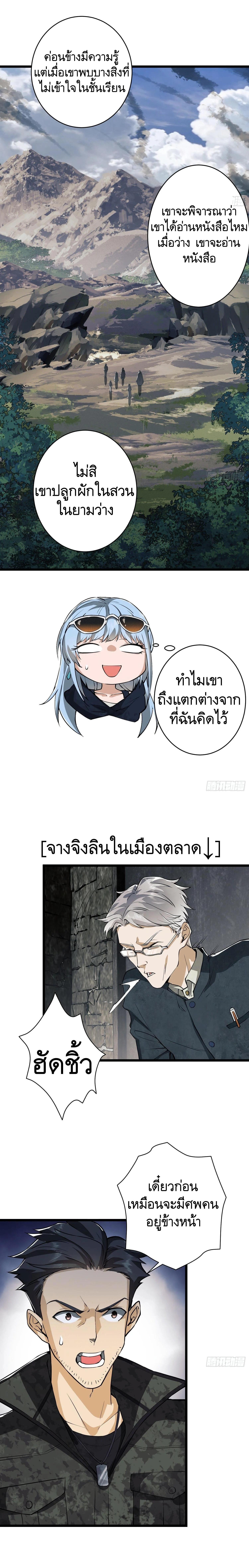 Manga-lc-com อ่านมังงะ อ่านการ์ตูน ออนไลน์ ฟรี The First Order ตอนที่ 1 2 3 4 5 6 7 8 9 10 11 12 13 14 ฟรี ไม่มีโฆษณา Manga-lc - อ่าน มังงะ อ่าน การ์ตูน ออนไลน์ อ่านมังงะ ฟรี