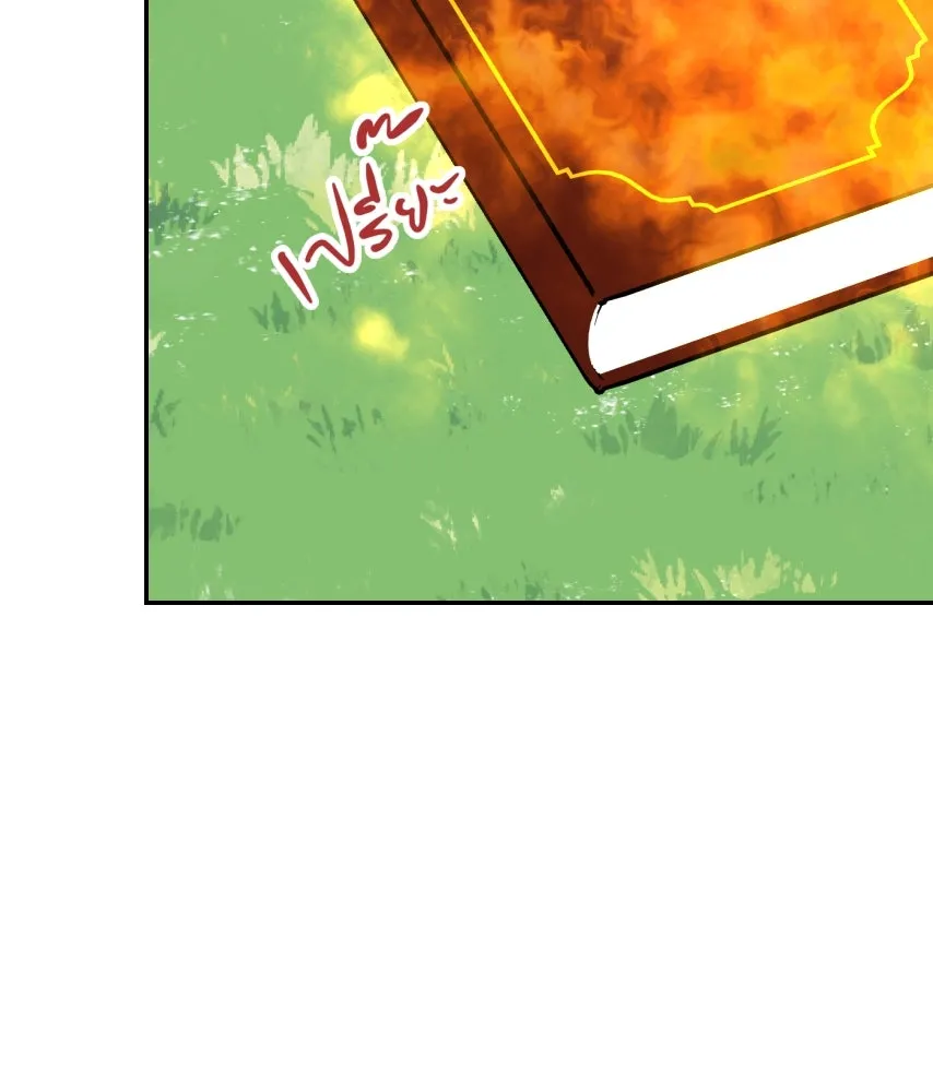 จันทร์เจ้า ตอนที่ ตอนที่ ๕๐  เวลาที่เหลือ รูปที่ 115